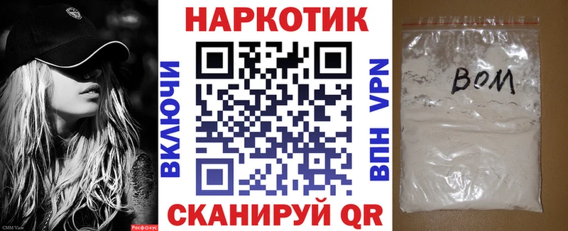 Цена Игарка Канабис Меф Alpha-PVP МЕТАМФЕТАМИН АМФЕТАМИН Кокаин Гашиш