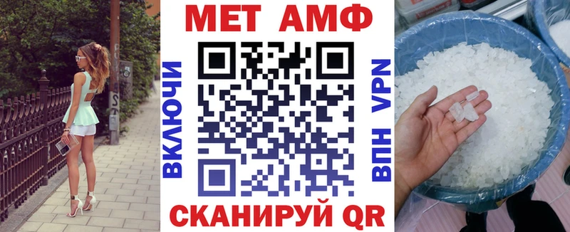 Амфетамин Розовый  наркотики  Игарка 