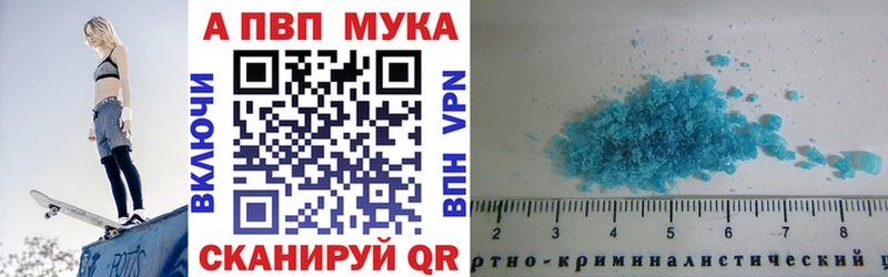 цена   Игарка  A-PVP крисы CK 