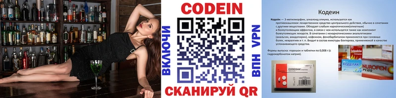 omg сайт  Игарка  Codein Purple Drank 