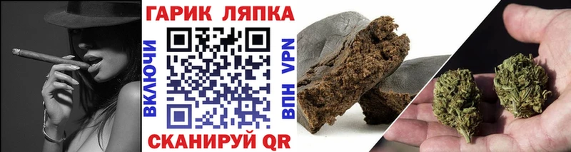 ГАШИШ хэш  KRAKEN зеркало  Игарка 
