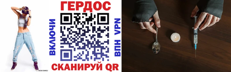 закладка  Игарка  Героин VHQ 