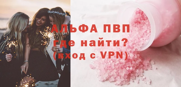 спайс Вязьма