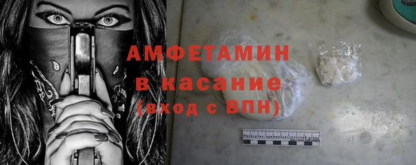 бутик Сатка