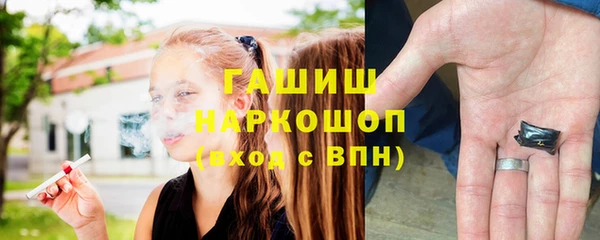 спайс Вязьма