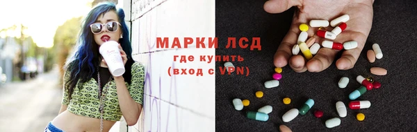 мефедрон VHQ Вяземский