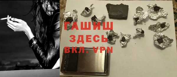 бутик Вязники