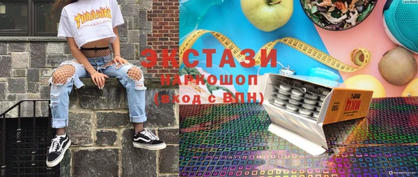 мефедрон VHQ Вяземский