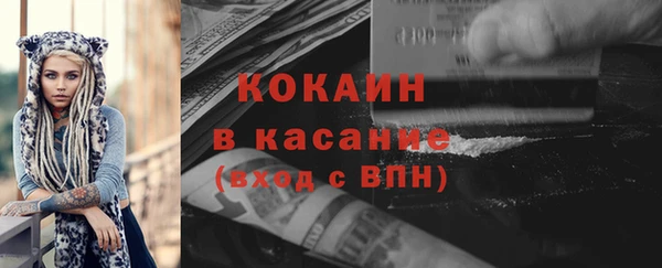 бутик Вязники