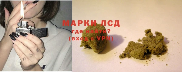 спайс Вязьма