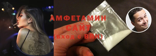 прущая мука Саяногорск
