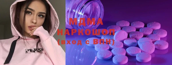 спайс Вязьма