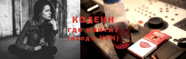 прущая мука Саяногорск