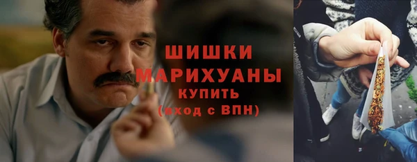 мефедрон VHQ Вяземский