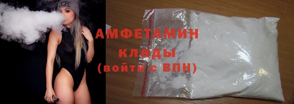 бутик Вязники