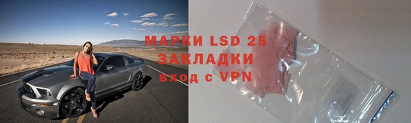 мефедрон VHQ Вяземский