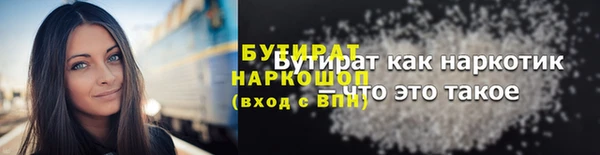 спайс Вязьма