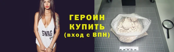 бутик Вязники