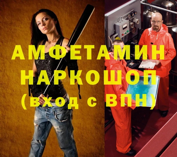 мефедрон VHQ Вяземский