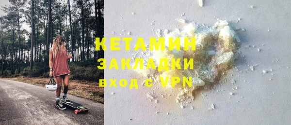 спайс Вязьма