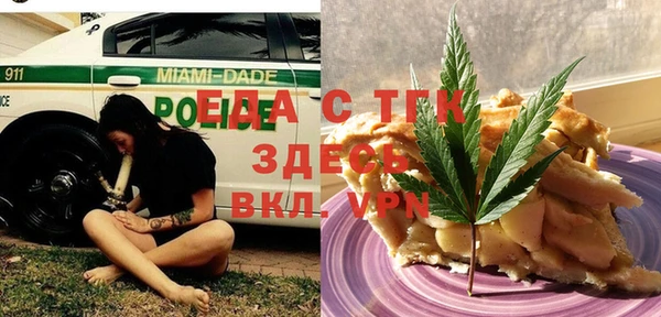 бутик Сатка