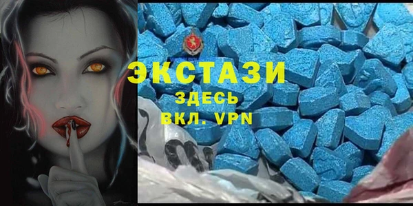 спайс Вязьма