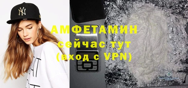 бутик Вязники
