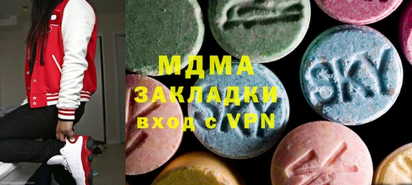 бутик Вязники