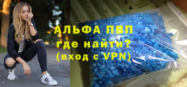 мефедрон VHQ Вяземский