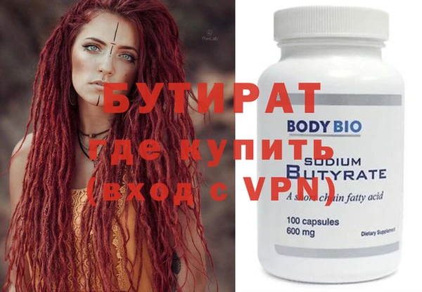 бутик Вязники