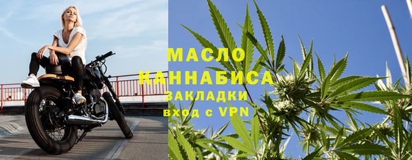 бутик Сатка