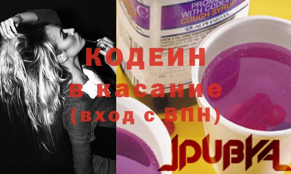 спайс Вязьма