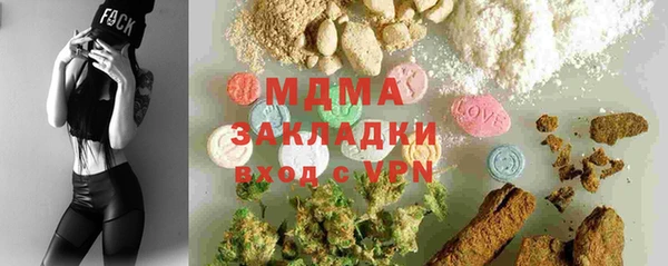 прущая мука Саяногорск