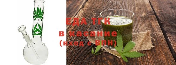 бутик Сатка