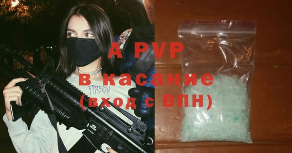 спайс Вязьма