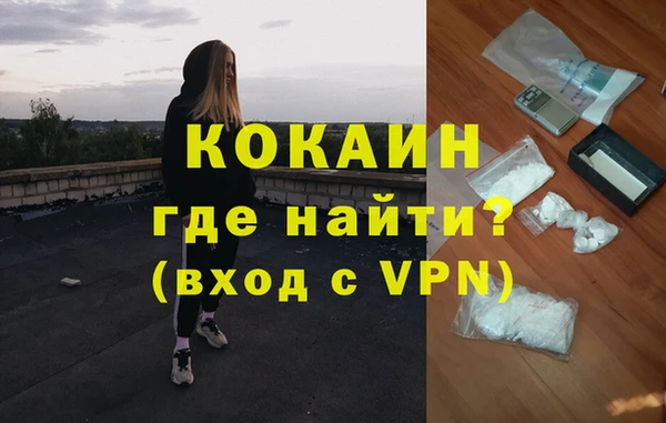 мефедрон VHQ Вяземский