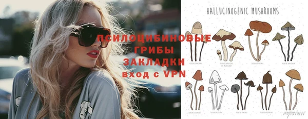мефедрон VHQ Вяземский