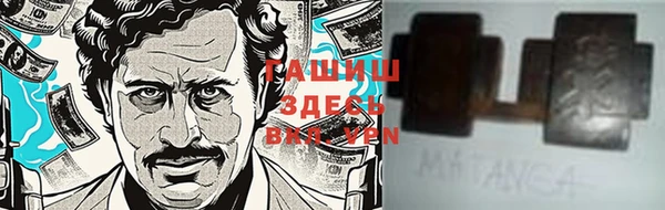 мефедрон VHQ Вяземский