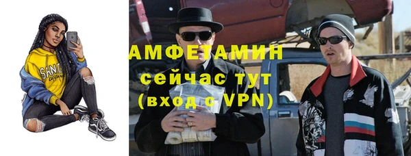 мефедрон VHQ Вяземский