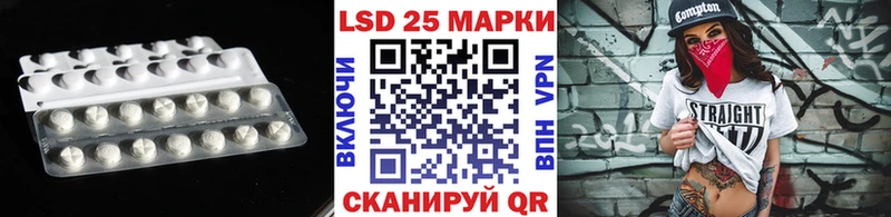 LSD-25 экстази ecstasy  Игарка 
