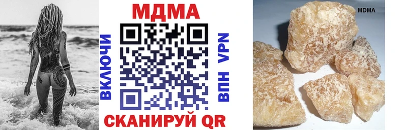 где купить   Игарка  MDMA молли 