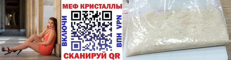 где найти наркотики  blacksprut онион  Мефедрон VHQ  Игарка 