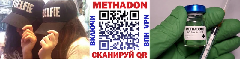 Метадон кристалл  где купить наркоту  Игарка 