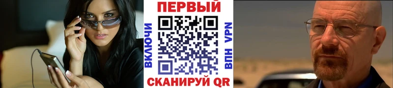 Метамфетамин Methamphetamine  наркотики  Игарка 