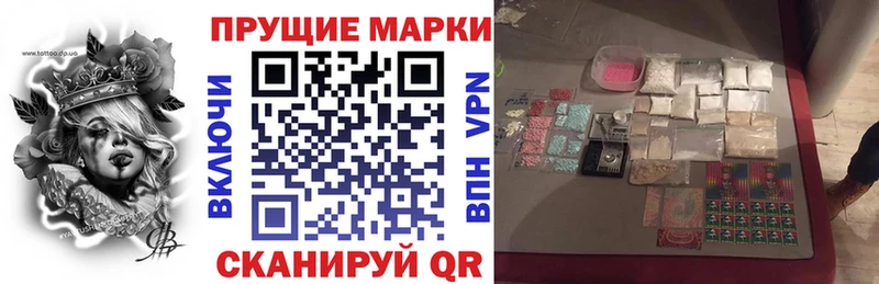 Наркотические марки 1,8мг  Игарка 